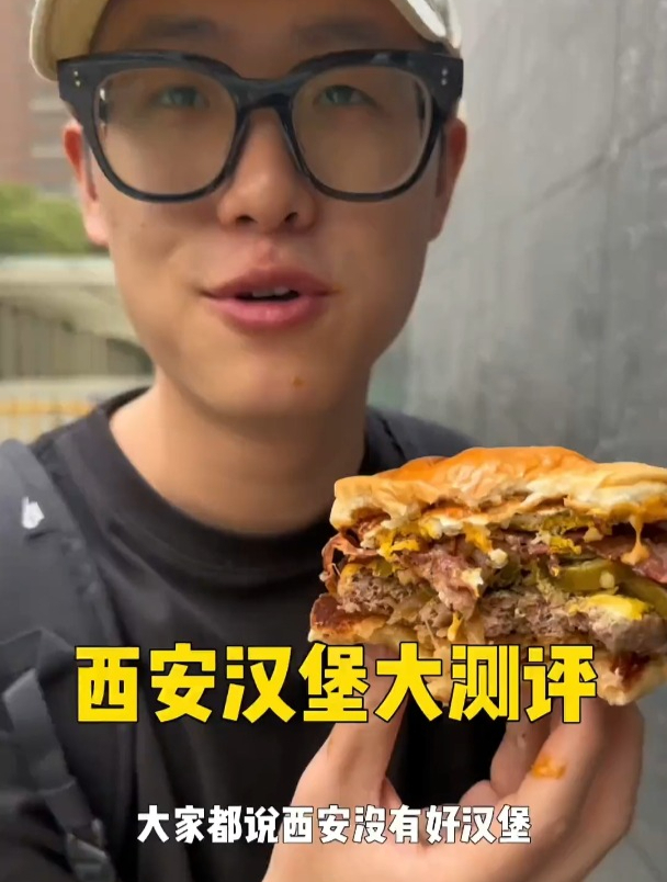 在西安吃完肉夹馍当然要来试试西安的汉堡啦(上)