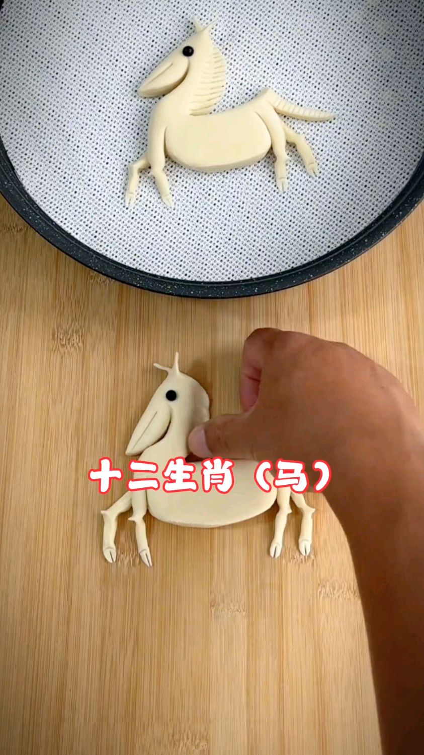 12生肖花样面食牛教程