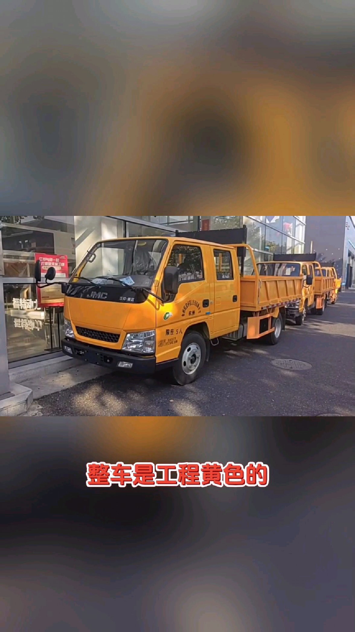 #双排自卸车#整车颜色工程黄,五十铃130马力,3.2米黄牌自卸货车