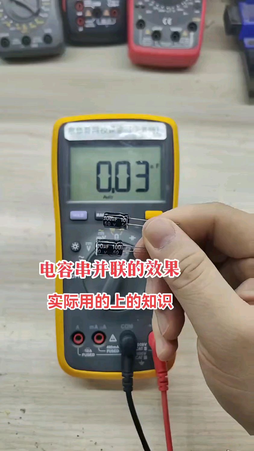 电容串并联的用法