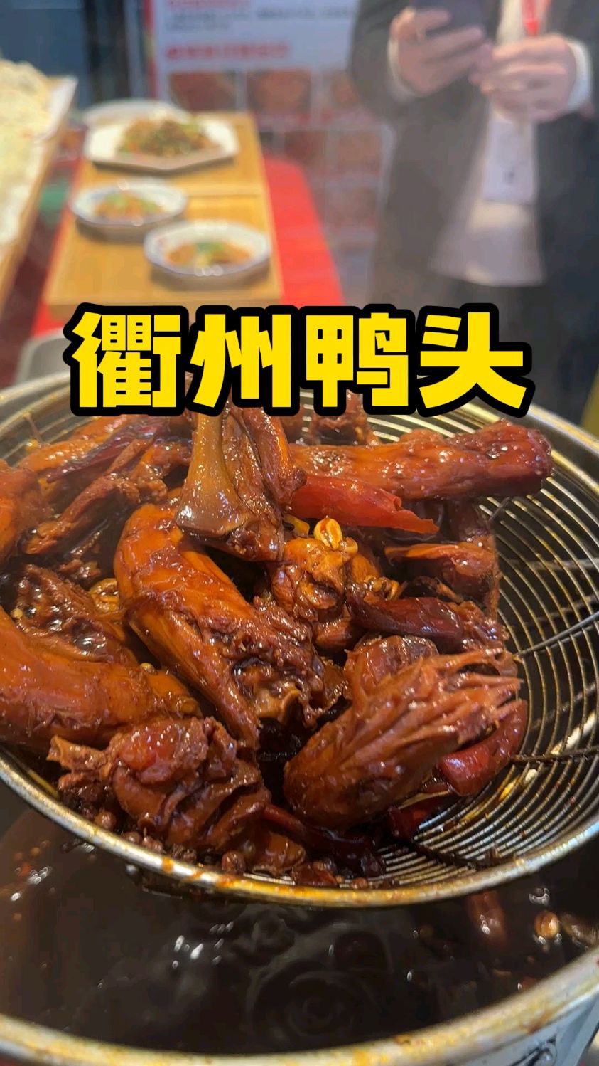 温州瓯海食为先小吃在哪里,想学衢州鸭头开店