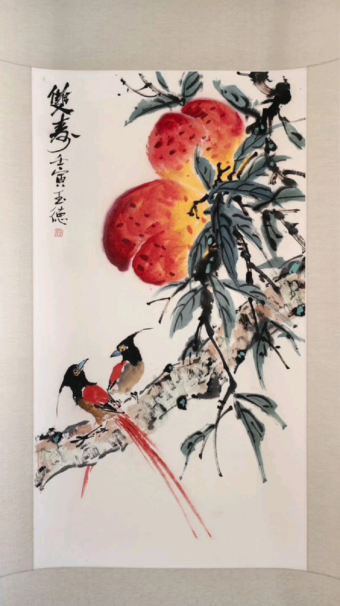 《寿带鸟大白鹅鲤鱼》国画