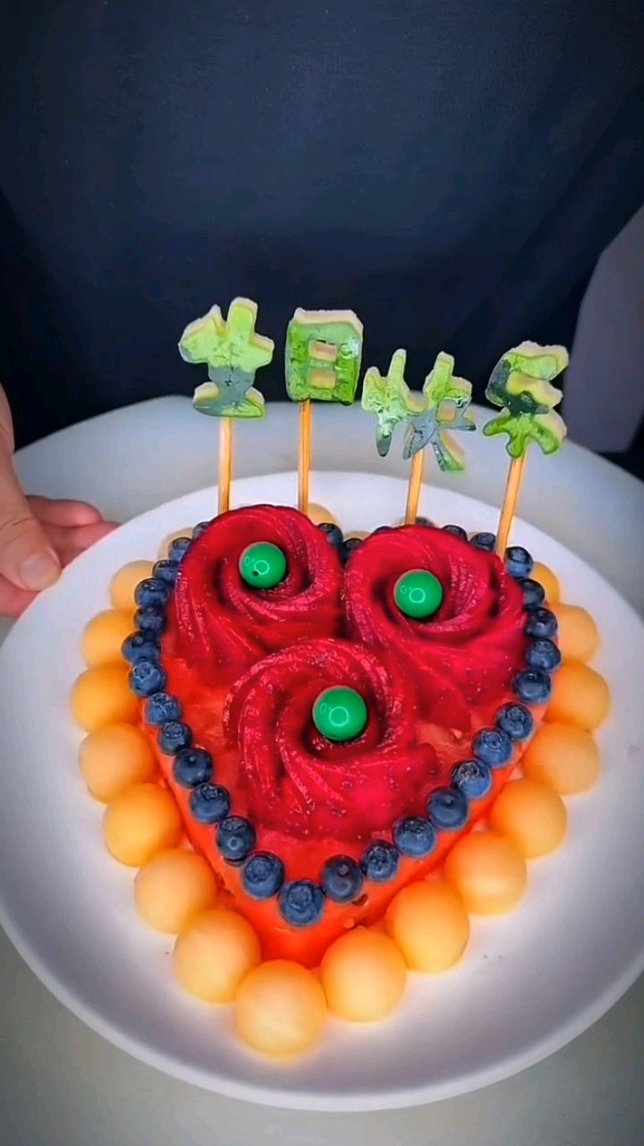 我生日给自己做个生日蛋糕