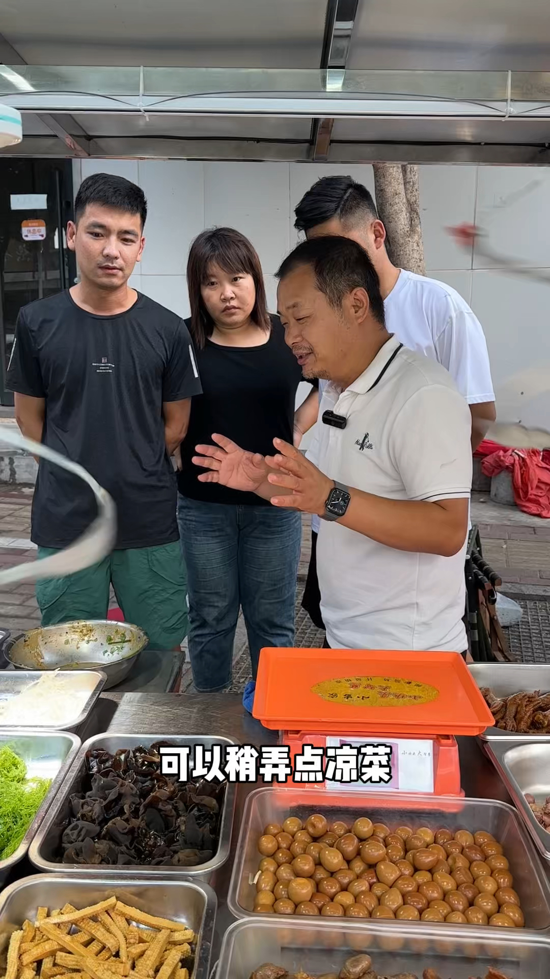 卤肉店里的凉拌菜就是配着做的#卤味熟食 #摆摊创业