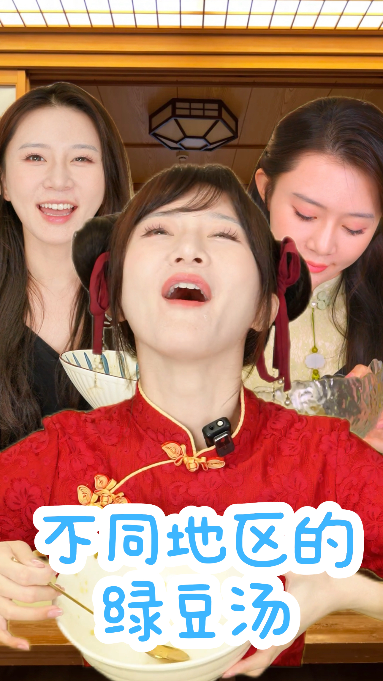 有没有江苏人说说苏州绿豆汤真的好喝吗?