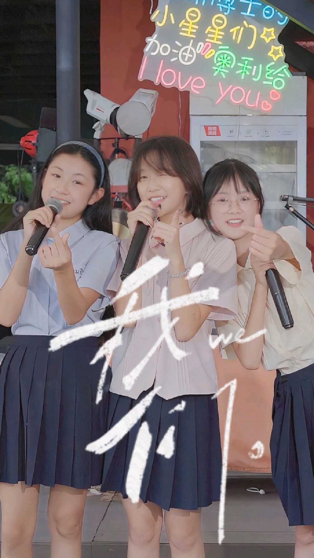 我们这一路走来真的不容易