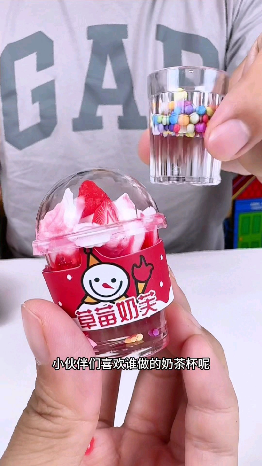 西瓜哥和橘子都做奶茶