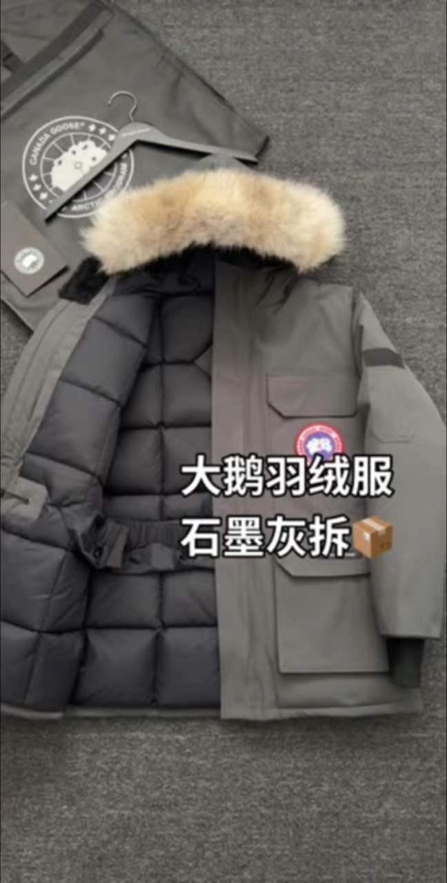 大鹅羽绒服石墨灰 一眼就很高级的颜色上身真的超酷