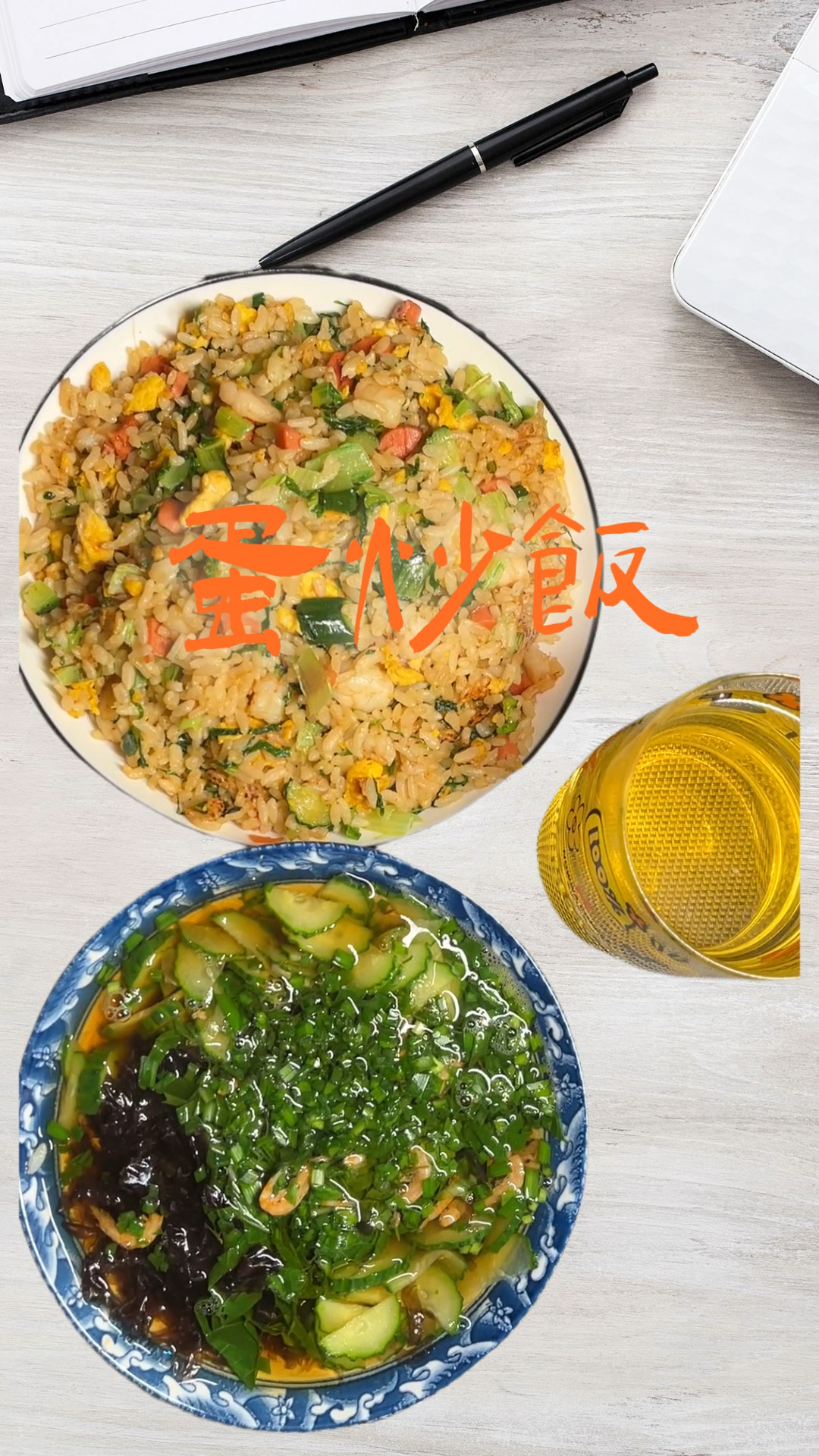 鸡蛋火腿虾仁炒饭