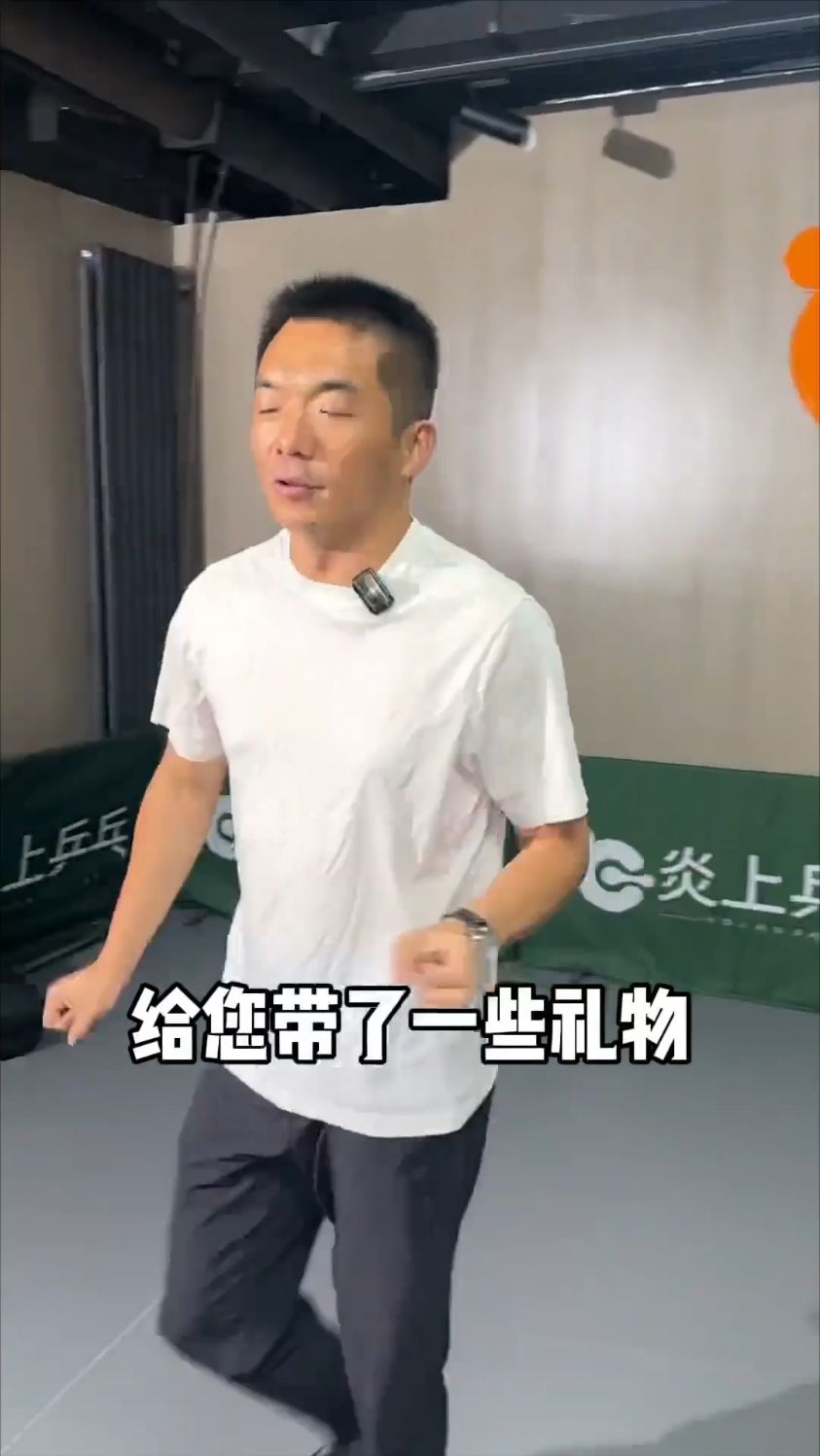 木鱼和郭焱首次见面互送礼品