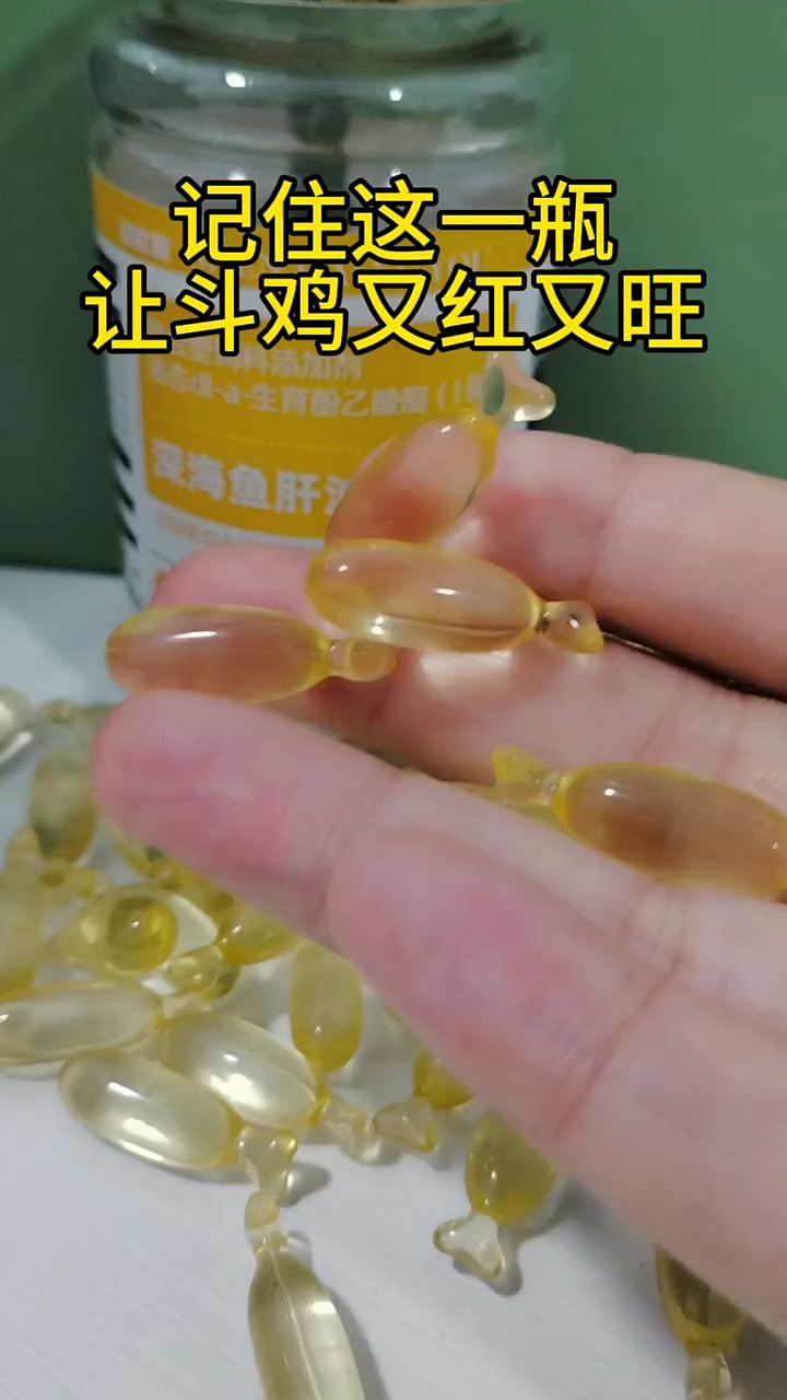 记住这一瓶,鸡鸭鹅养的好
