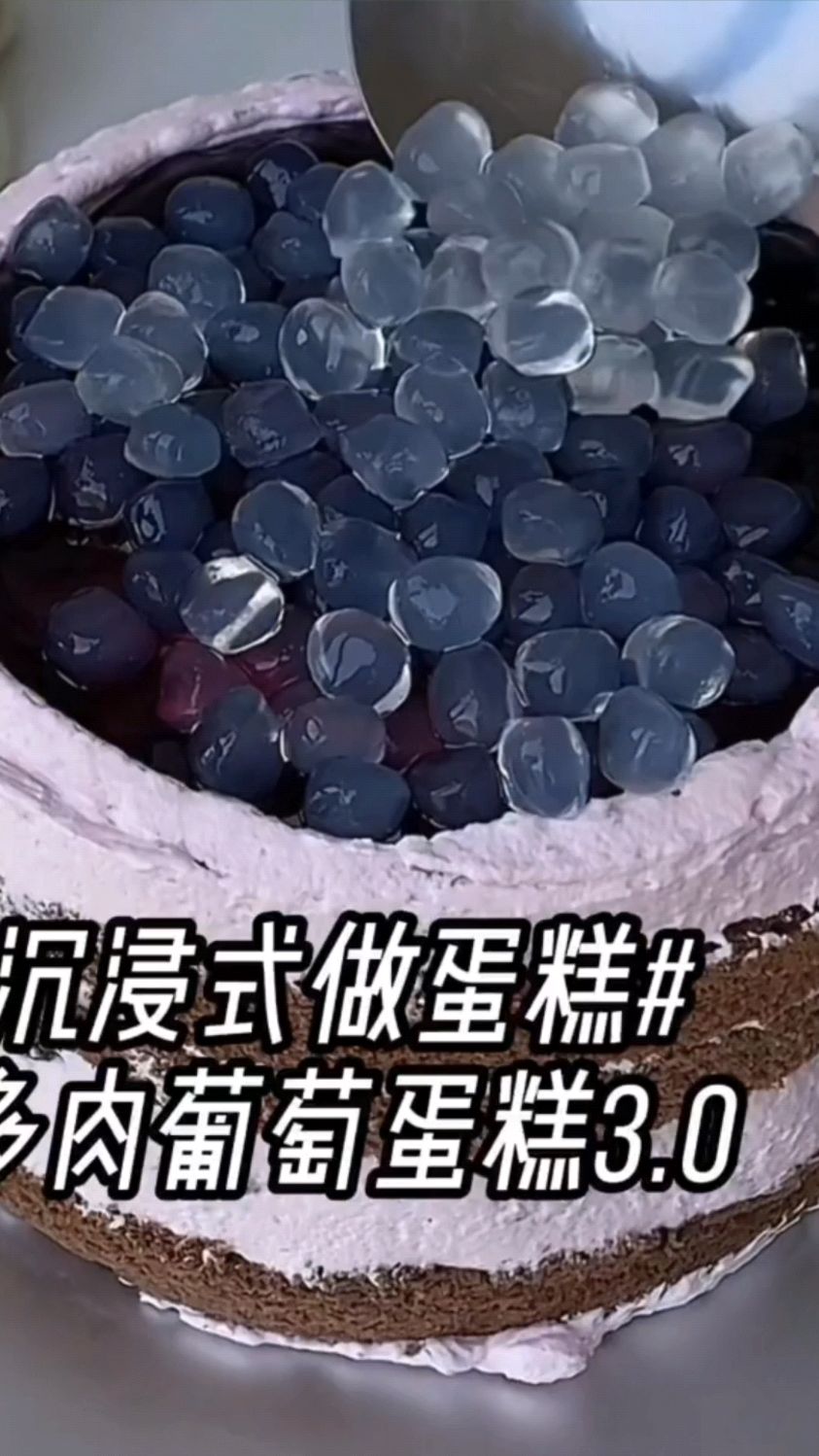 沉浸式制作多肉葡萄蛋糕,过程很解压
