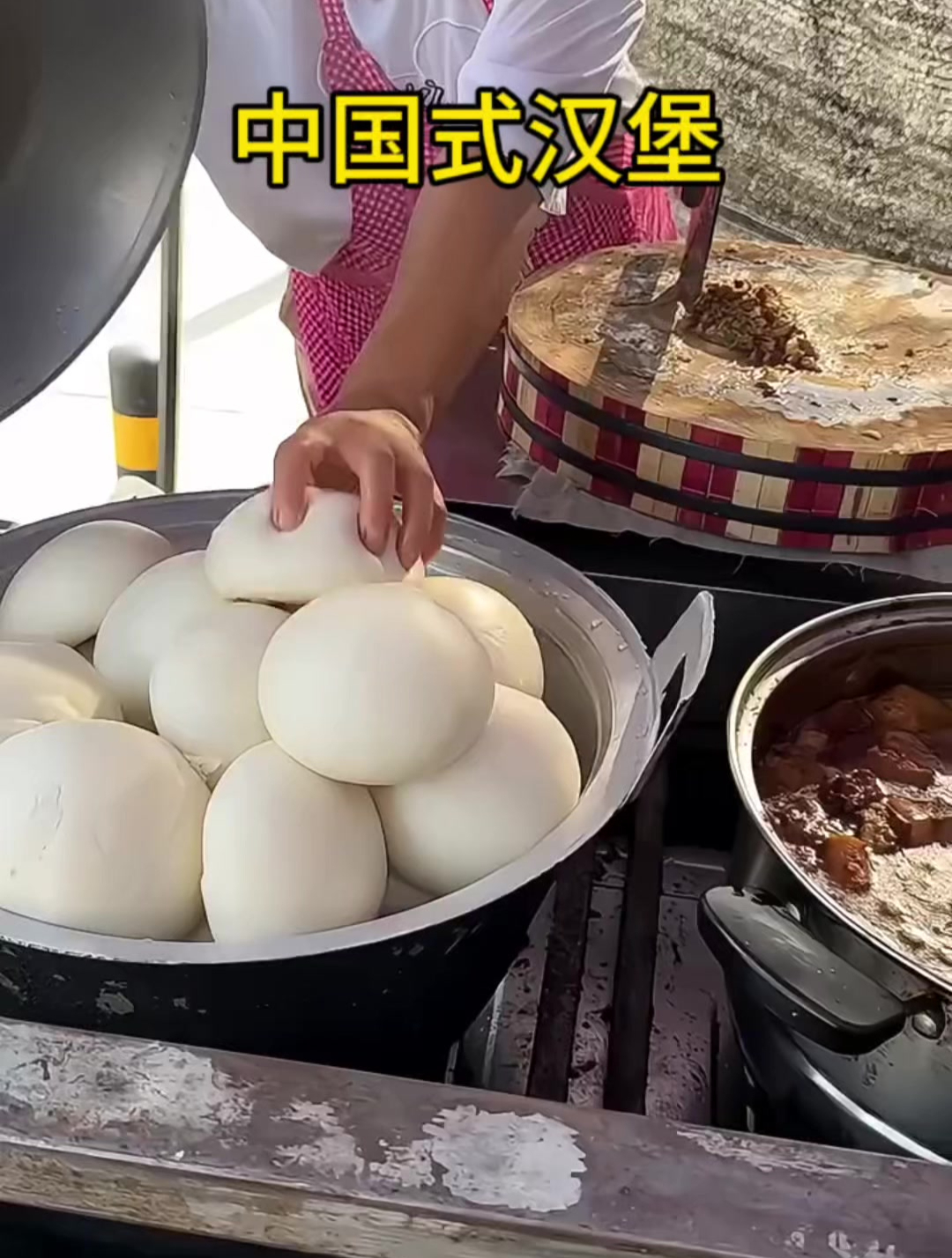 这是中国的汉堡包