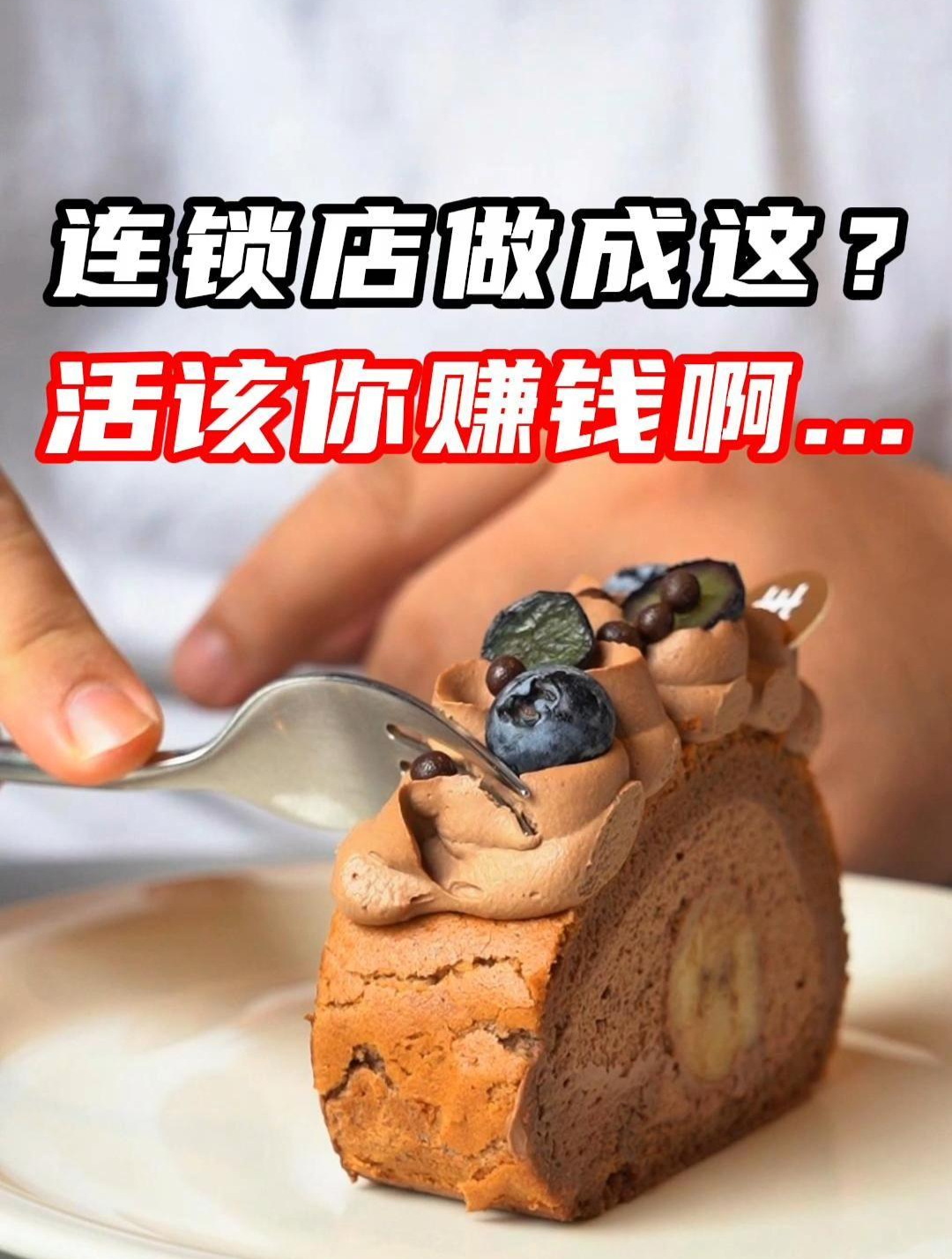 连锁咖啡店做的面包,这么卷?!