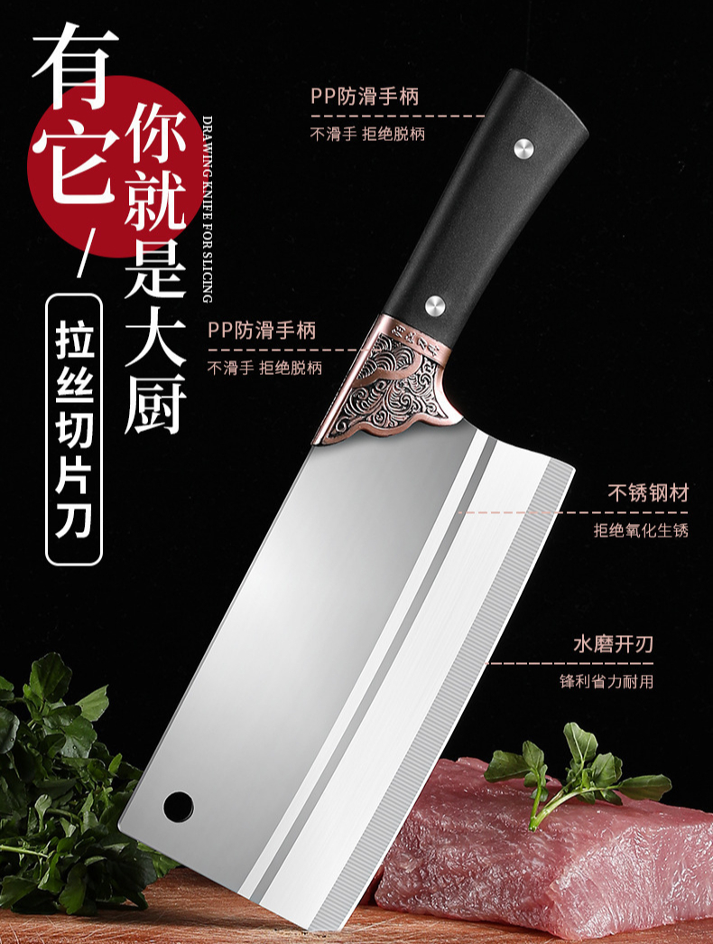 家用菜刀,不锈钢,一刀多用,切菜切肉不费劲!