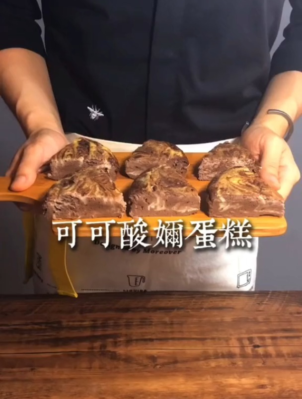 美食vlog,可可酸奶蛋糕