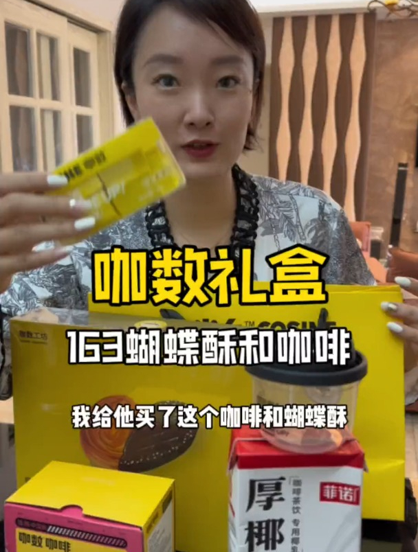 最近需要送礼的可以看下这个礼盒真心不错哦