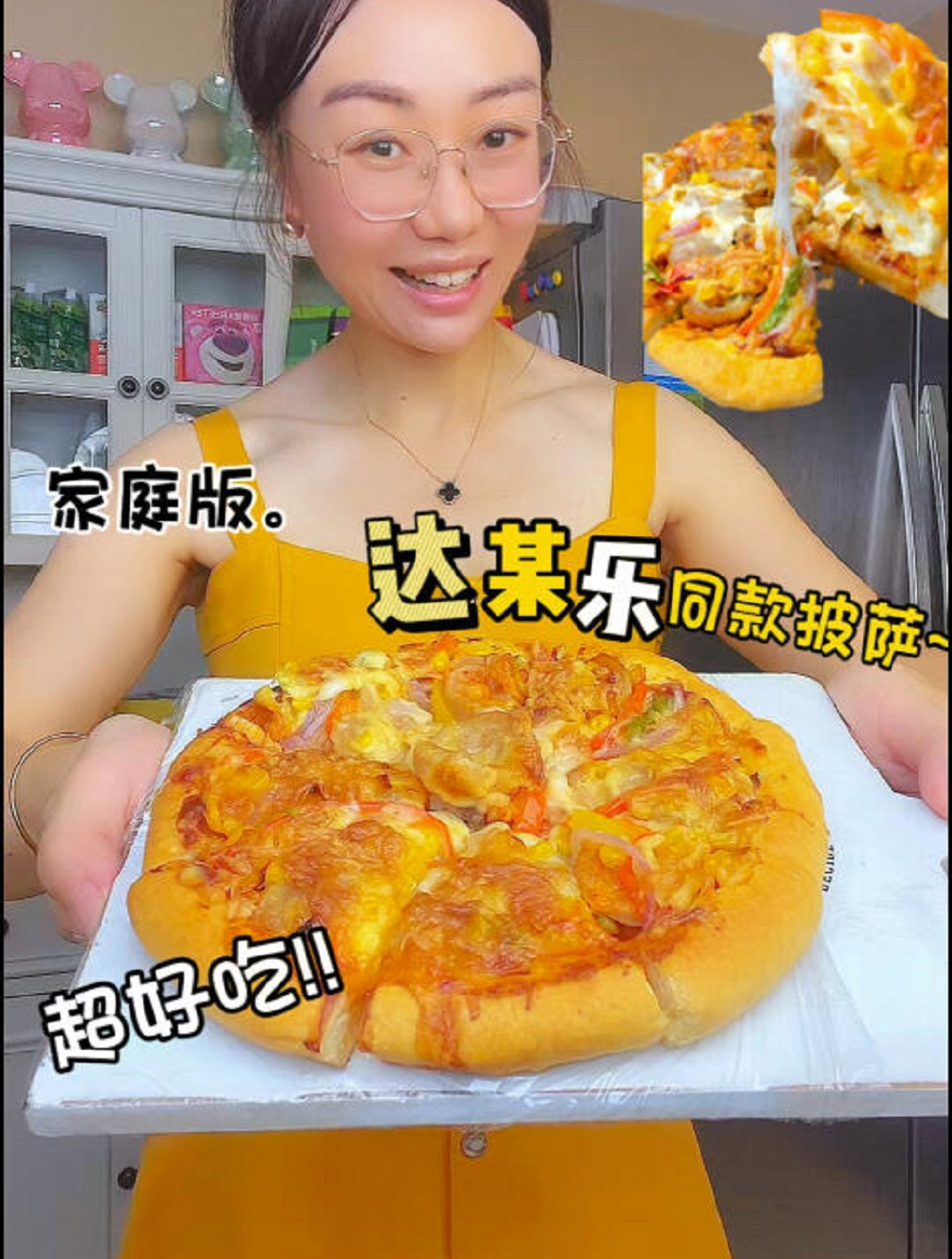 超牛自制饼底!开学季每天早上或者晚饭都可以吃上现烤的大披萨啦