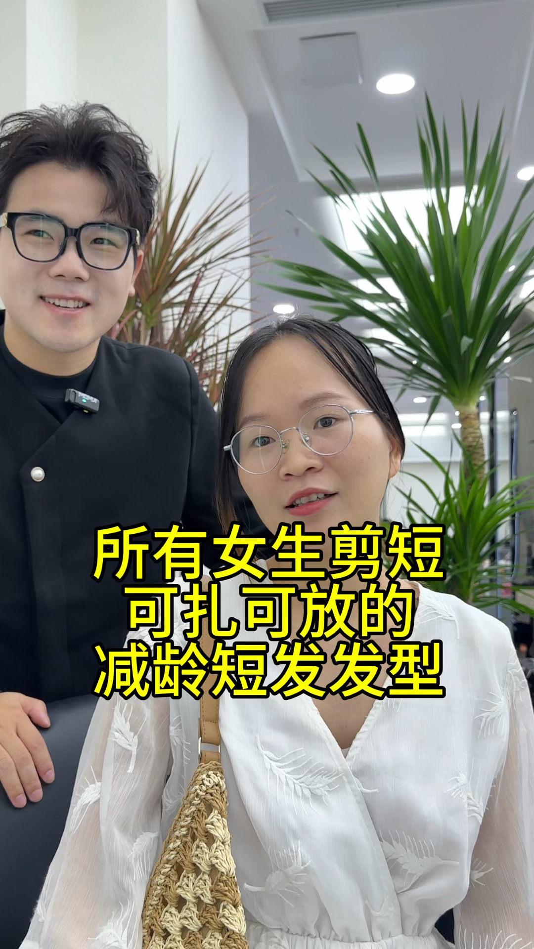 适合所有女生简短后不用打你的减龄短发发型