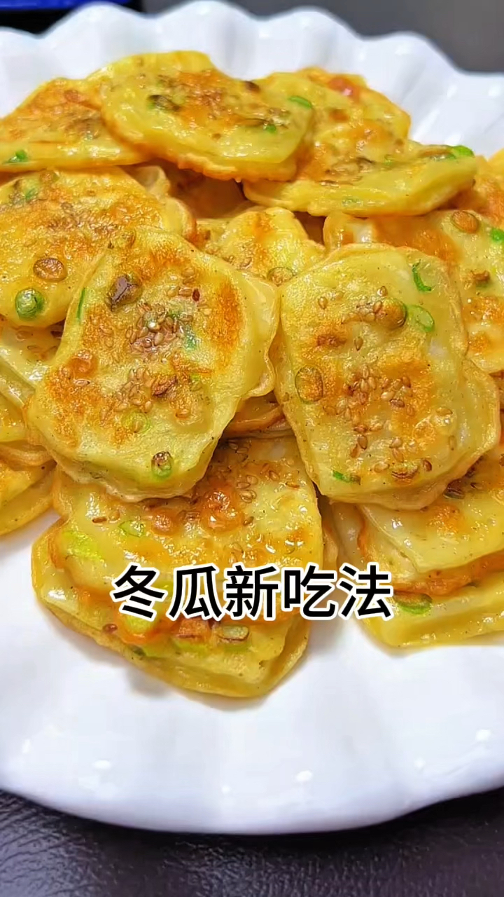 冬瓜新吃法,冬瓜饼