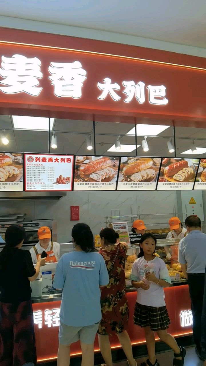 俄罗斯大列巴在长春受欢迎