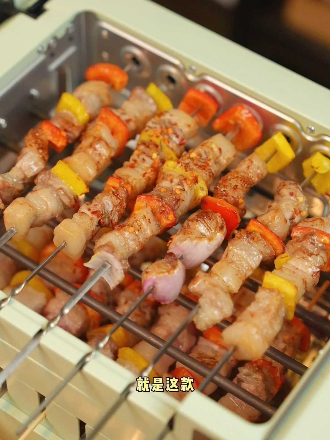 这样的烤串机你见过没