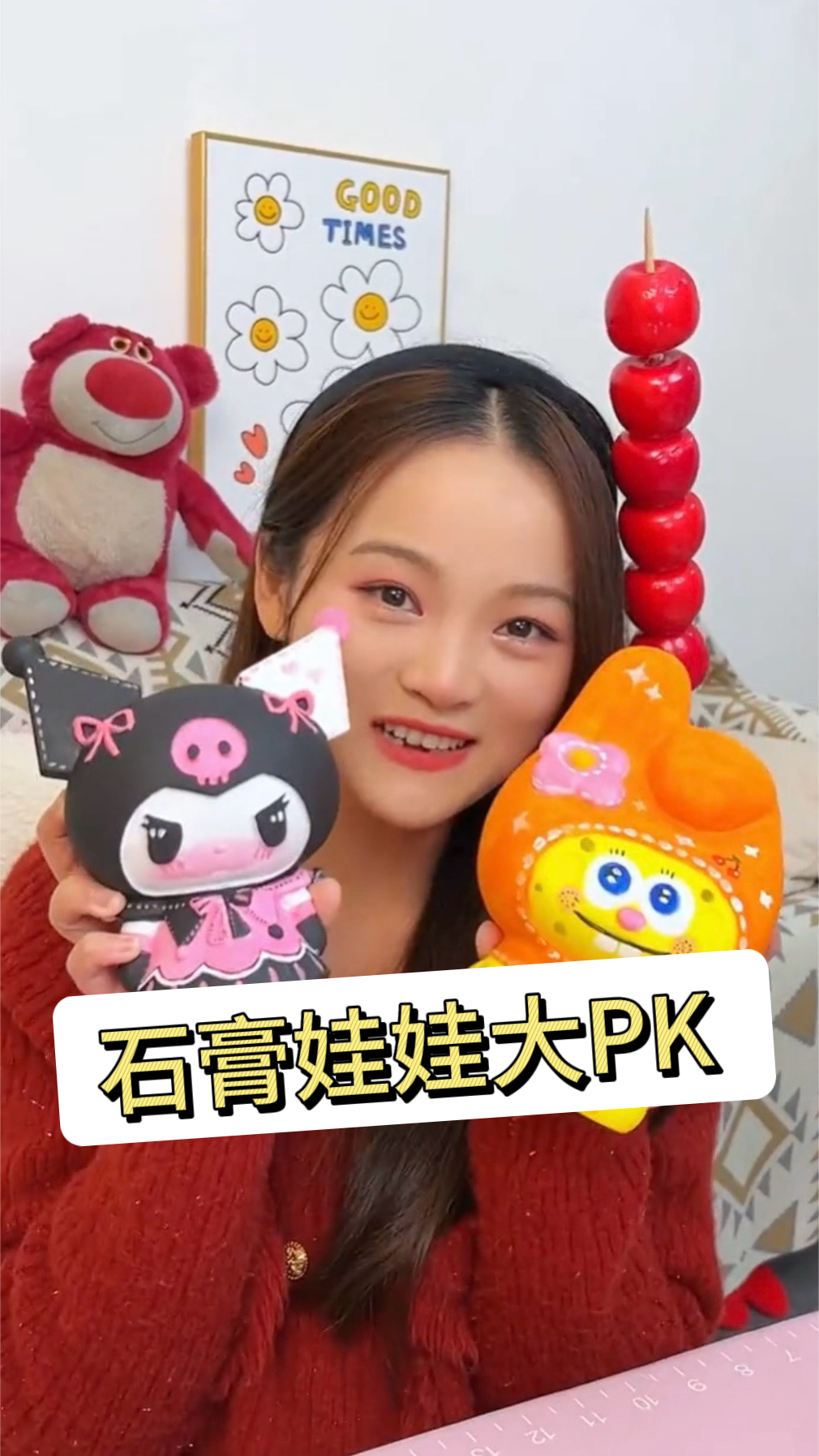 石膏娃娃大PK 你们觉得谁画的更好看呢