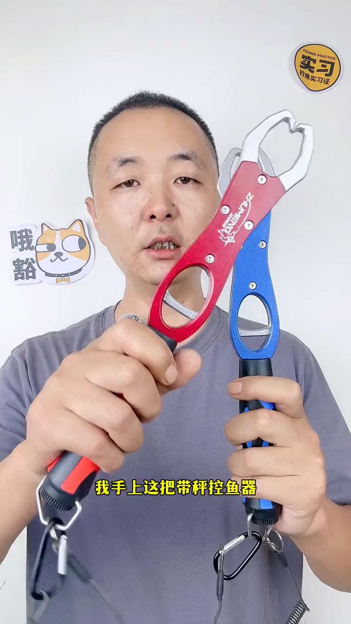 真没想到,仅需二十几个豆的带秤控鱼器,会这么好用