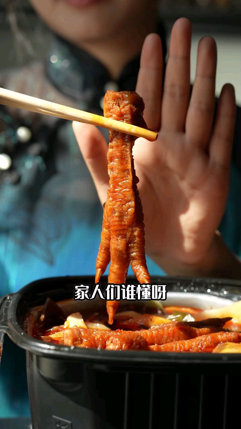 解锁新吃法,虎皮鸡爪的N种美味可能!