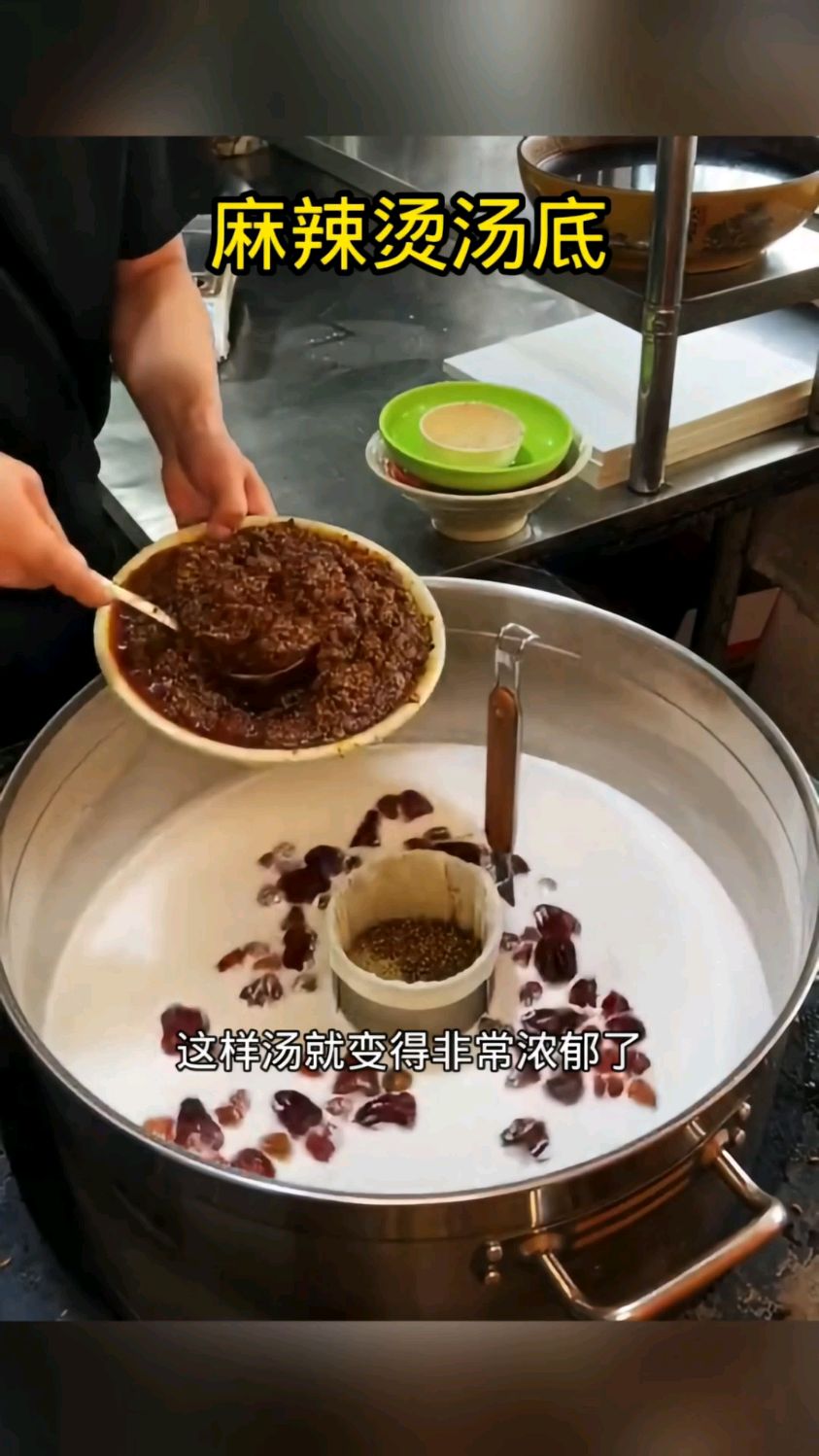 麻辣烫的汤底,原来是这么做出来的