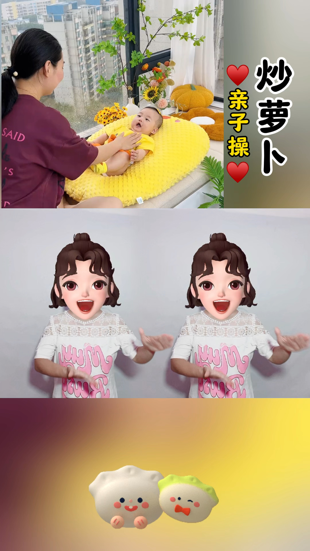 简单好学的幼儿手指游戏