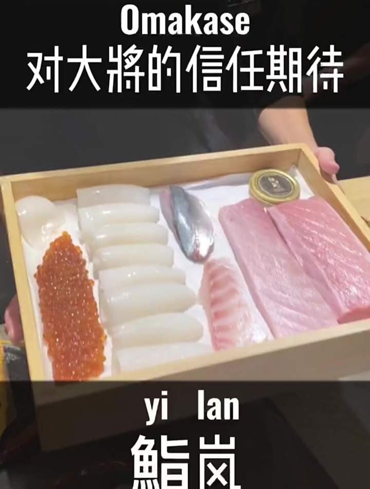 日式料理的高级餐厅,日料寿司推荐