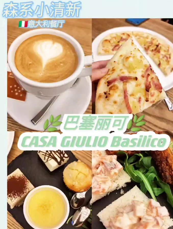 森林里的下午茶,让我想起了一首歌