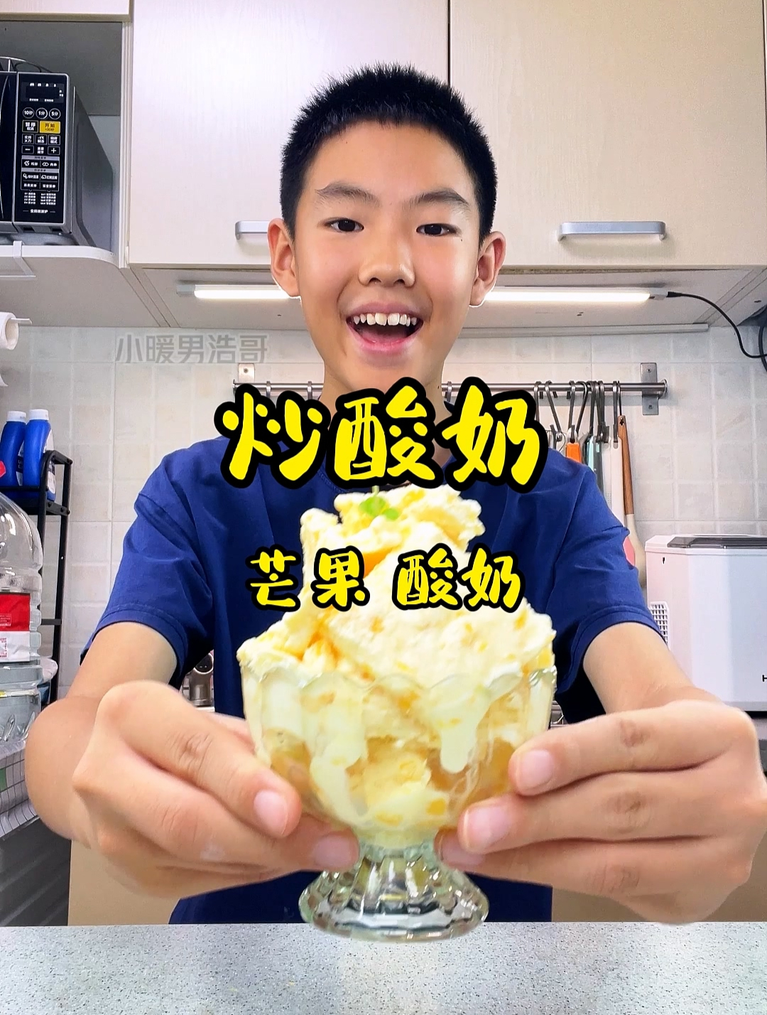 炒酸奶好解压啊~