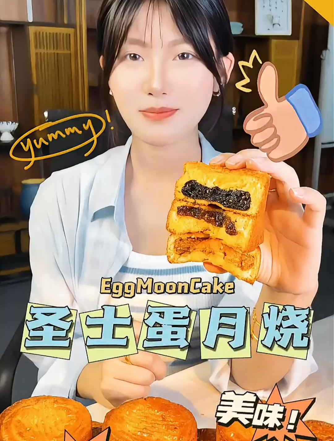 没吃过的一定要尝一尝,外皮就像蛋糕一样的蛋月烧,特别的松软