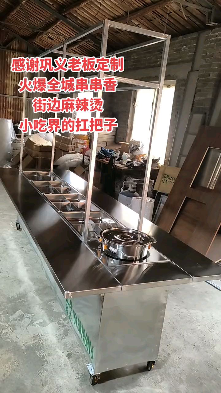 摆摊串串香 街边麻辣烫 小餐饮创业 餐饮老店新增火爆小吃串串香