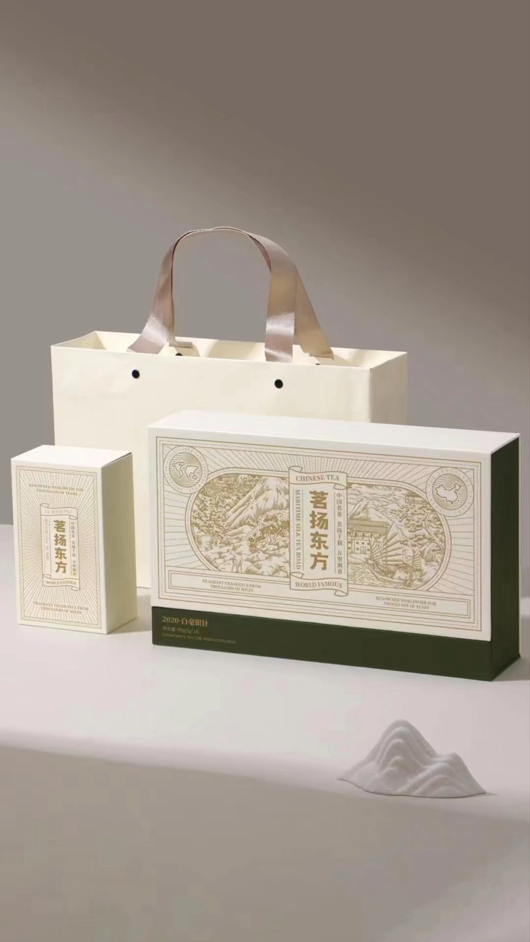 茶叶礼盒包装设计制作