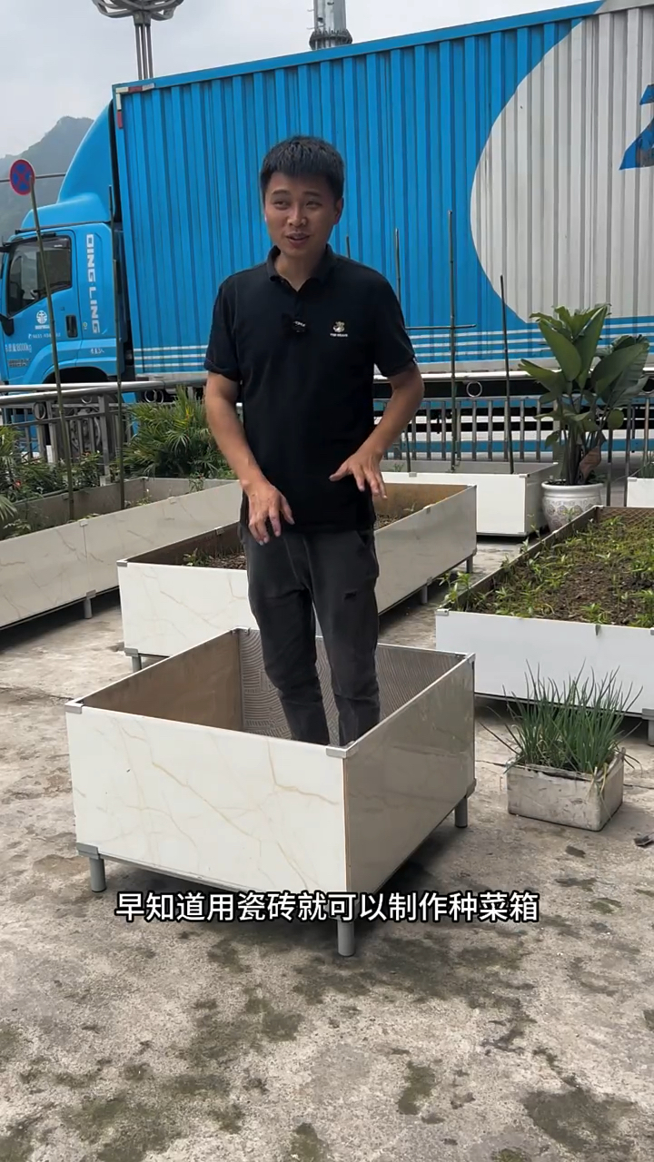 网红瓷砖种植箱制作