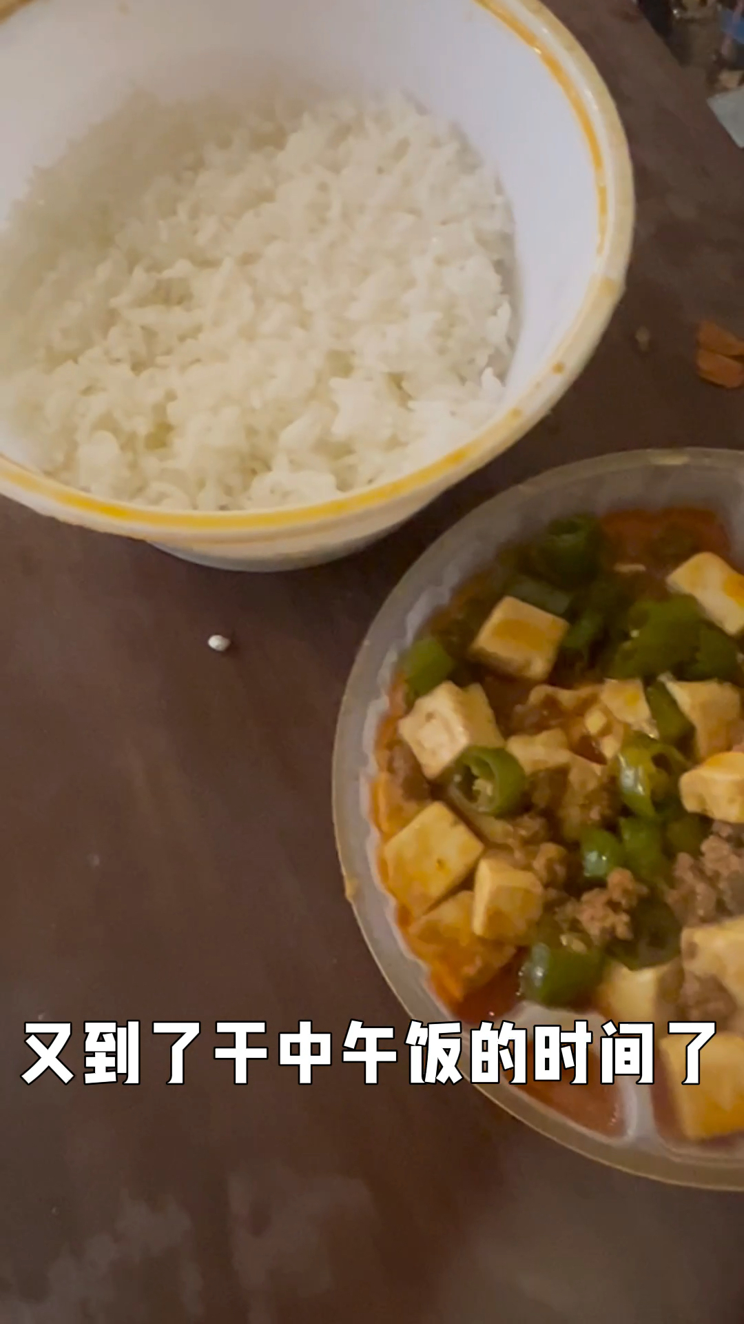 杭州富阳吃一份麻婆豆腐28贵不贵,份量太少了吧?