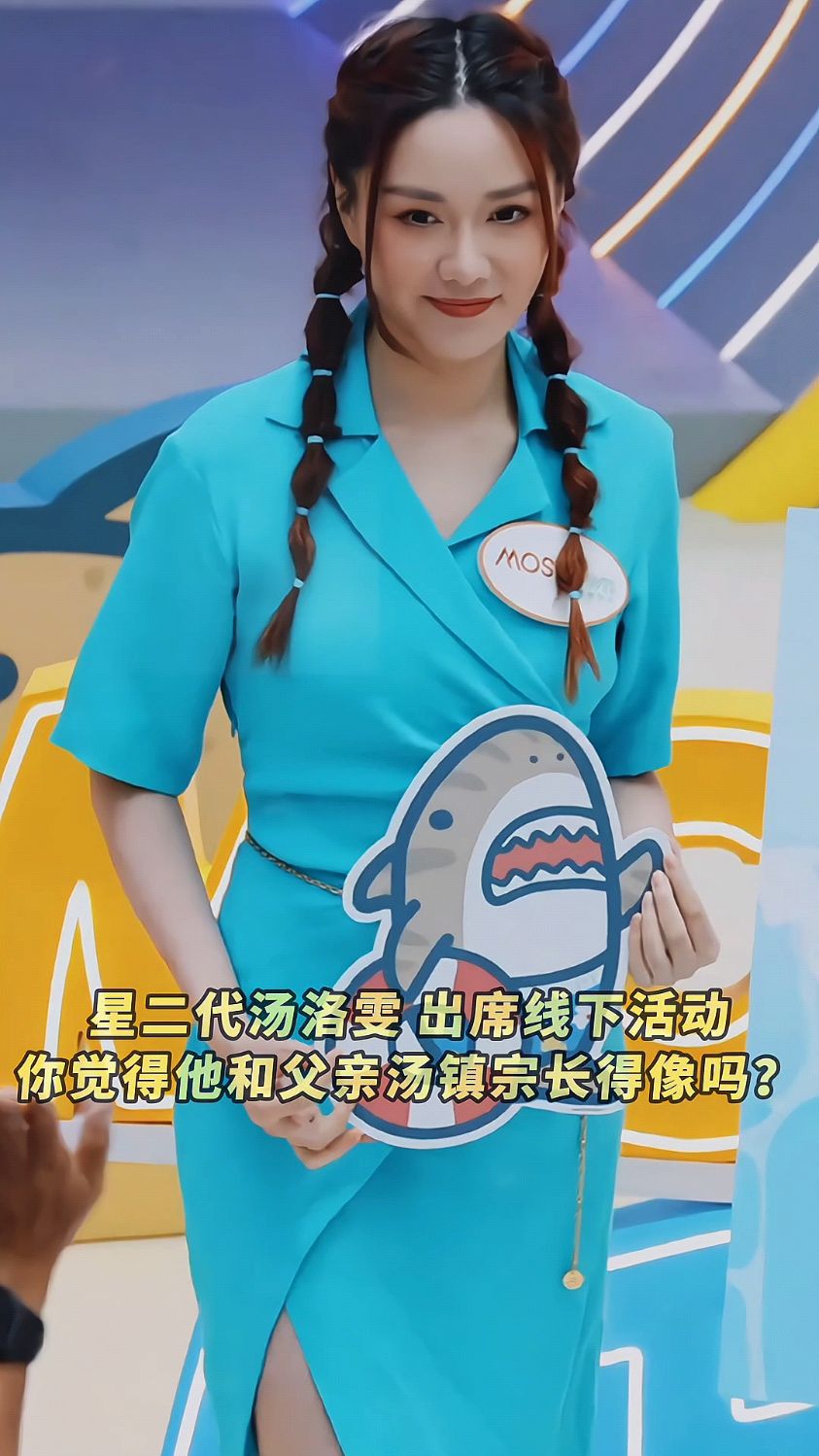 星二代汤洛雯 出席线下活动,你觉得她和父亲汤镇宗长得像吗?