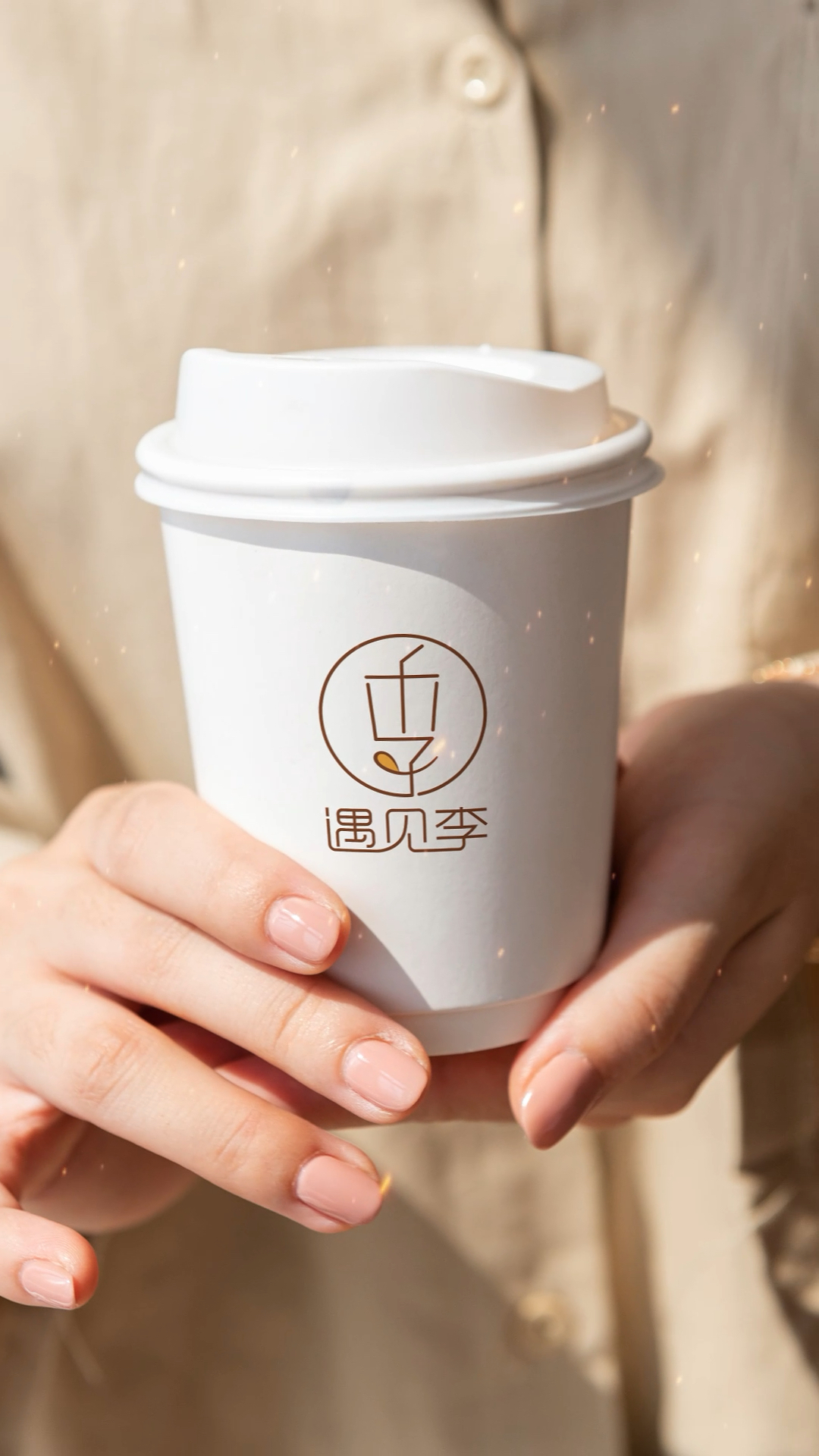 姓氏李如何设计成奶茶店logo