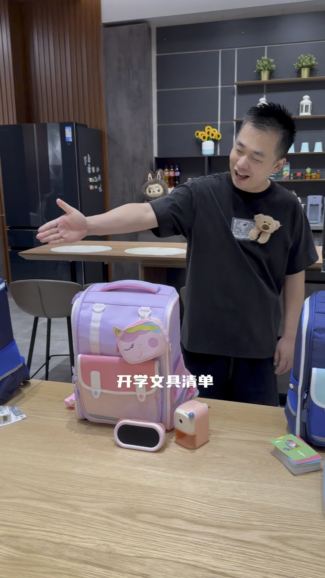看看三个孩子的开学文具清单都有什么