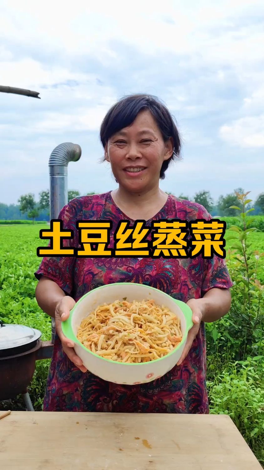 土豆丝蒸菜这样做,散的很,特别好吃特别美味