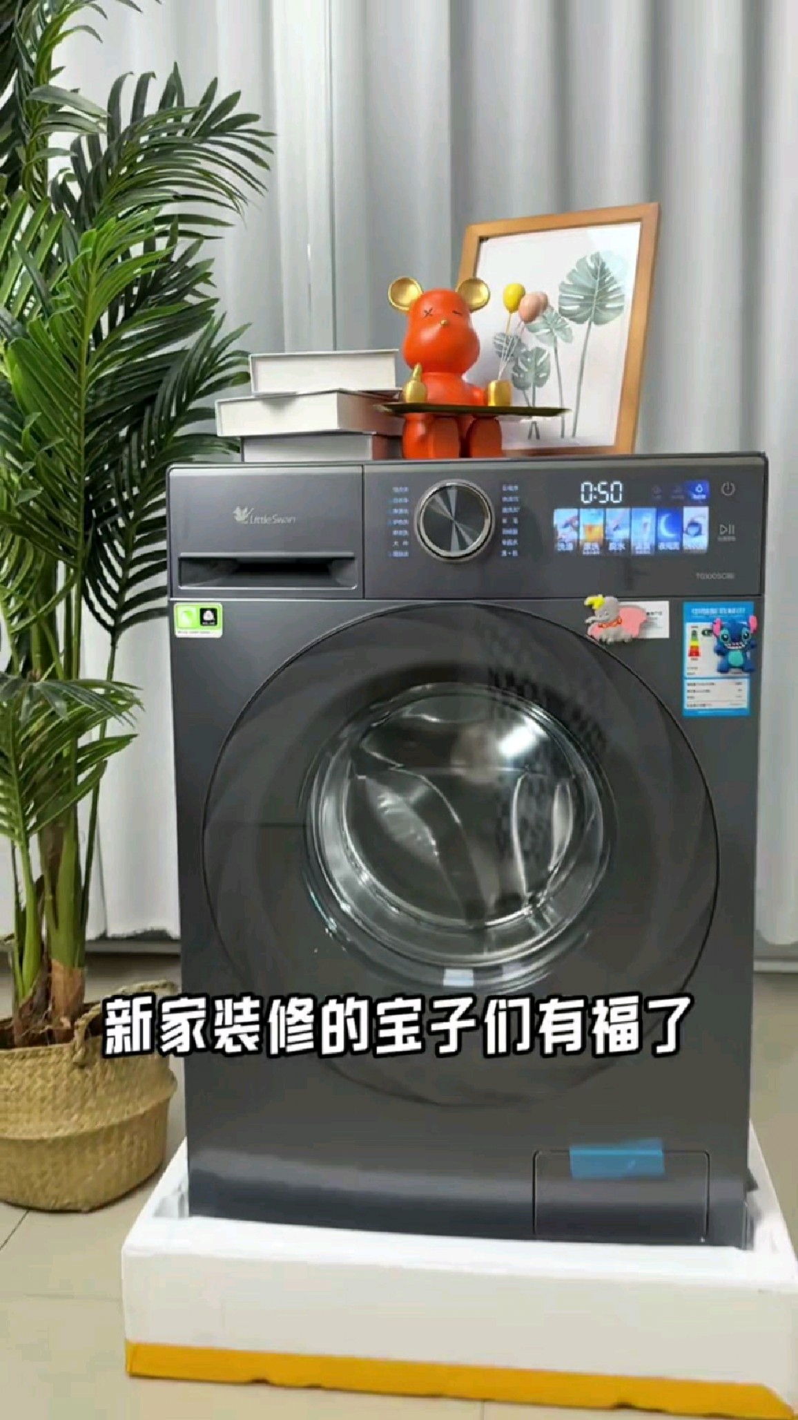 小天鹅滚筒洗衣机家用超薄全嵌小乌梅蓝氧净渍内衣洗10公斤大容量