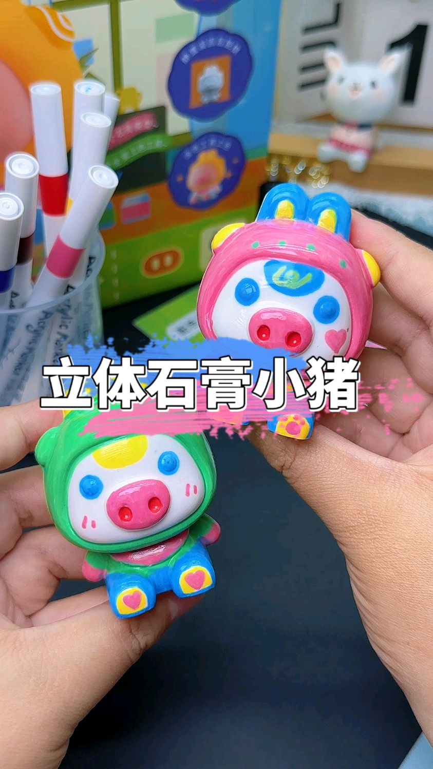 孩子可以自由DIY的石膏小猪,自由涂色太好看啦~