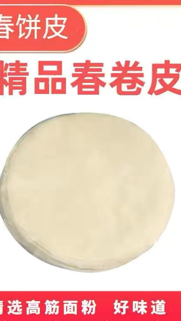 正宗传统手工春卷皮机器生产厂家