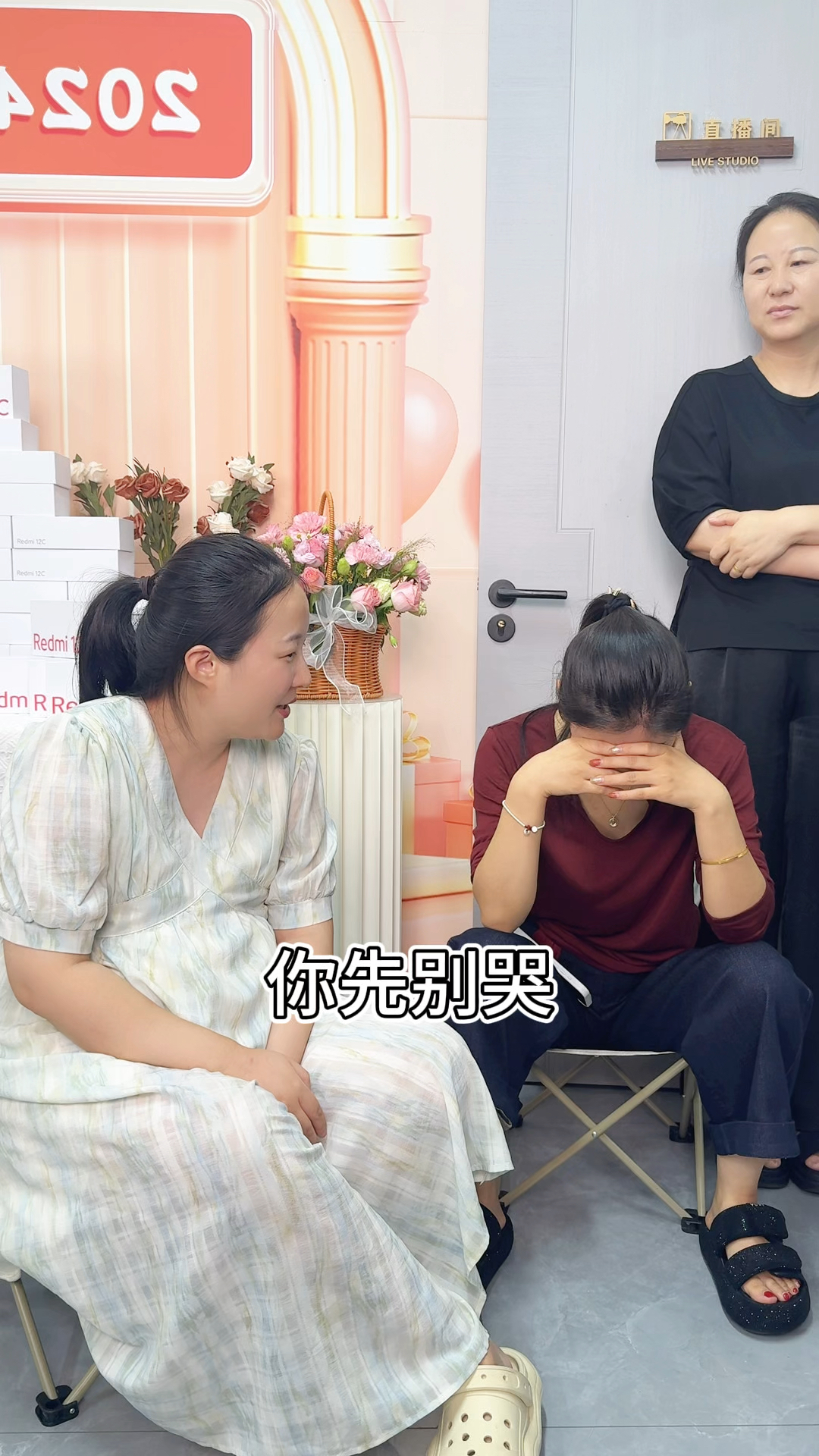 昨天直播完团队开了个会,对大姑姐消极懈怠的工作态度提出批评