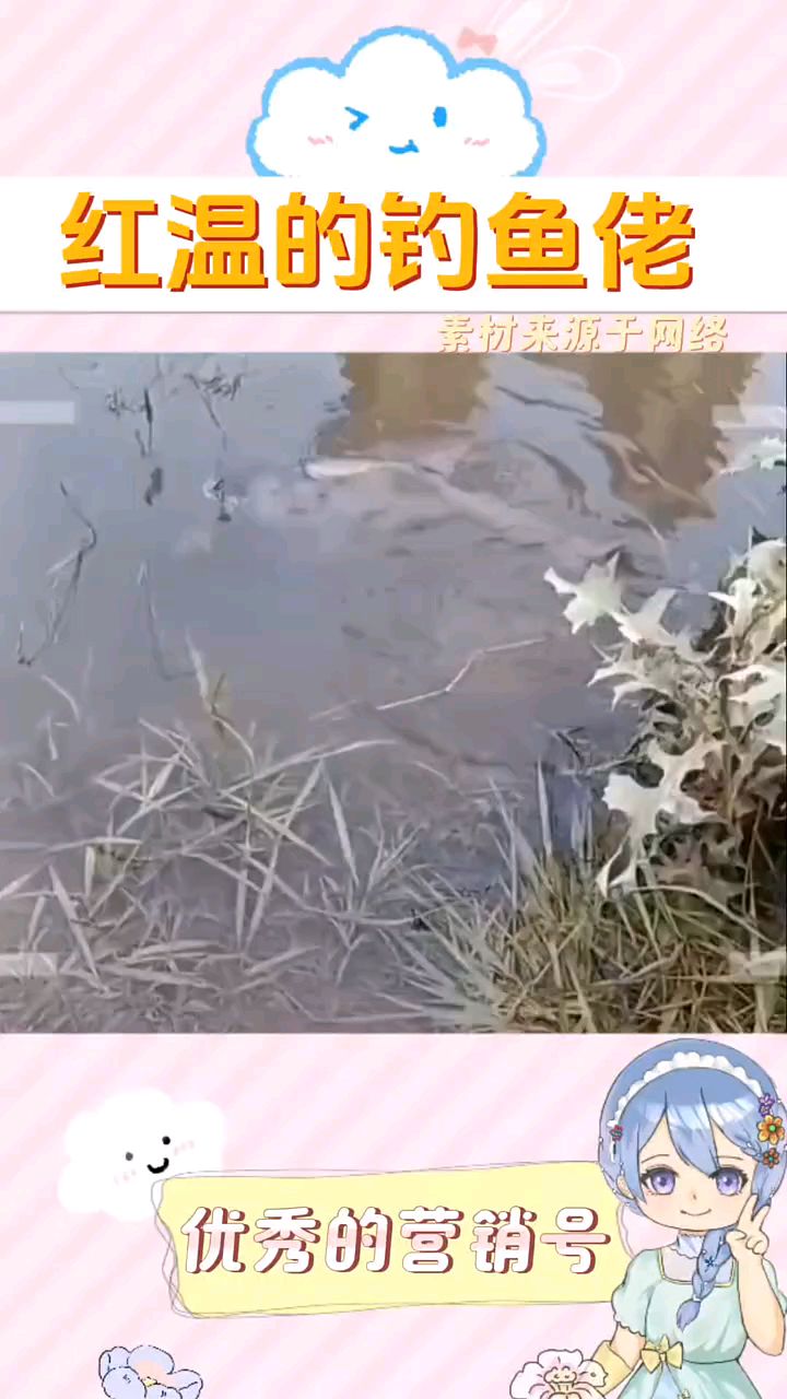 钓鱼佬:我不信,肯定是新手保护!!!#钓鱼#震撼#幸运