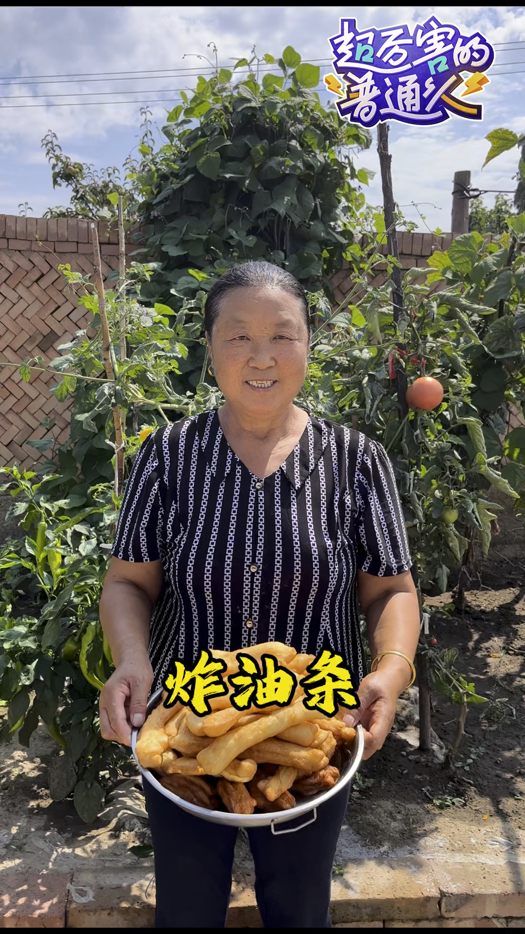 好久没吃油条了,老妈做的油条依旧很好吃