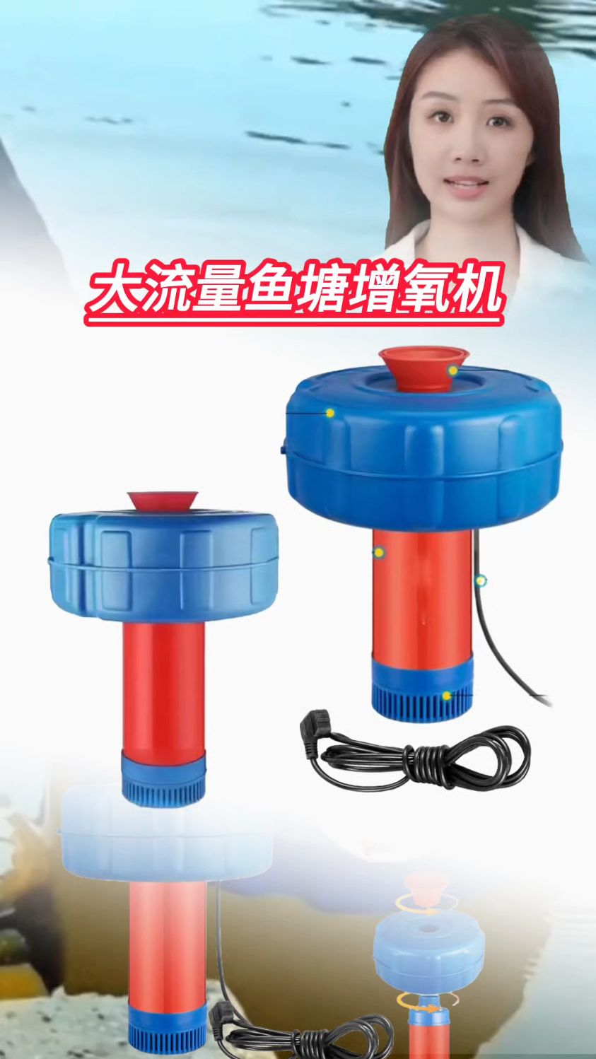 虾塘、鱼塘、池塘增氧就用这款池塘增氧机全型号浮水泵池塘打氧机